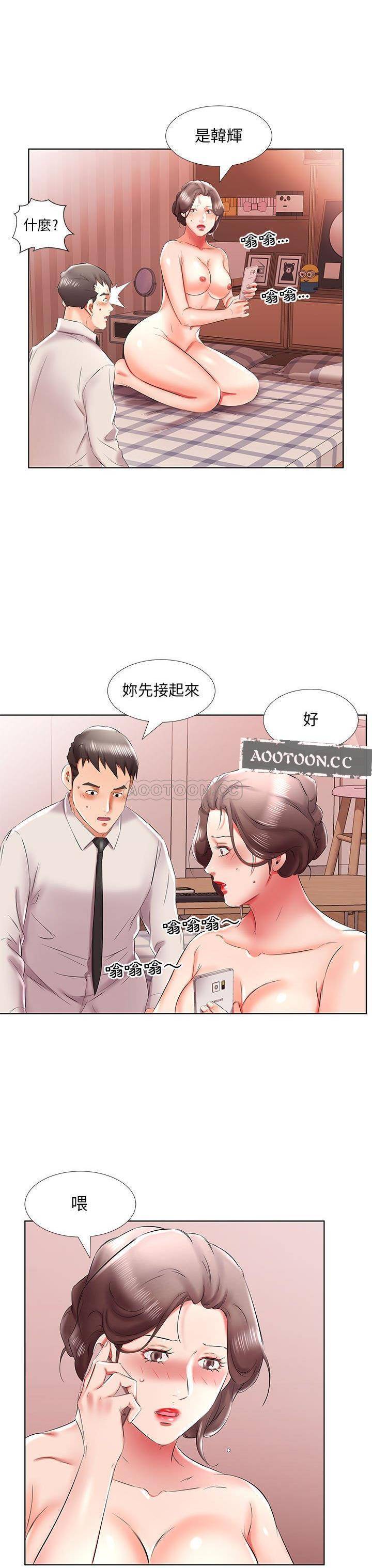 韩国污漫画 假戲真做 第41话 20