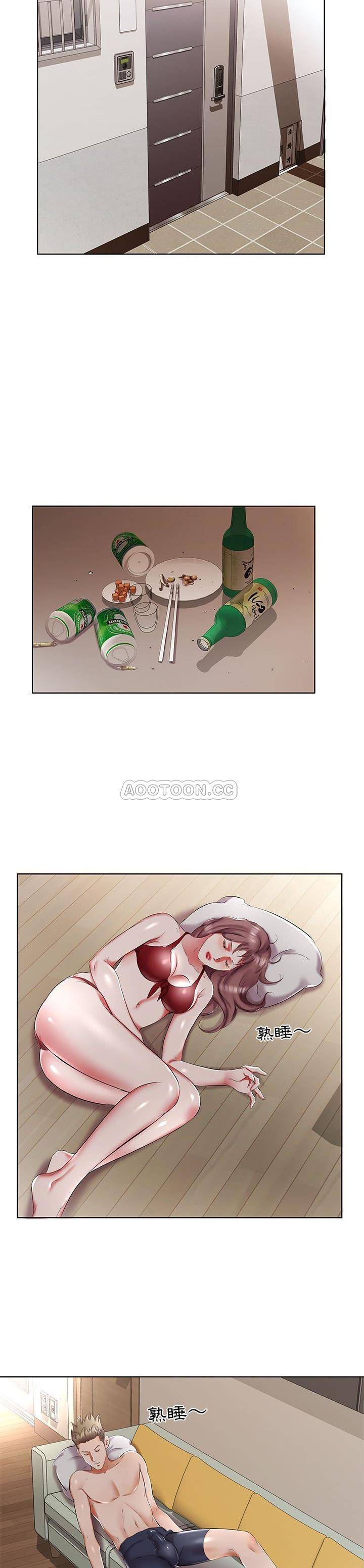 假戏真做  第44话 漫画图片3.jpg