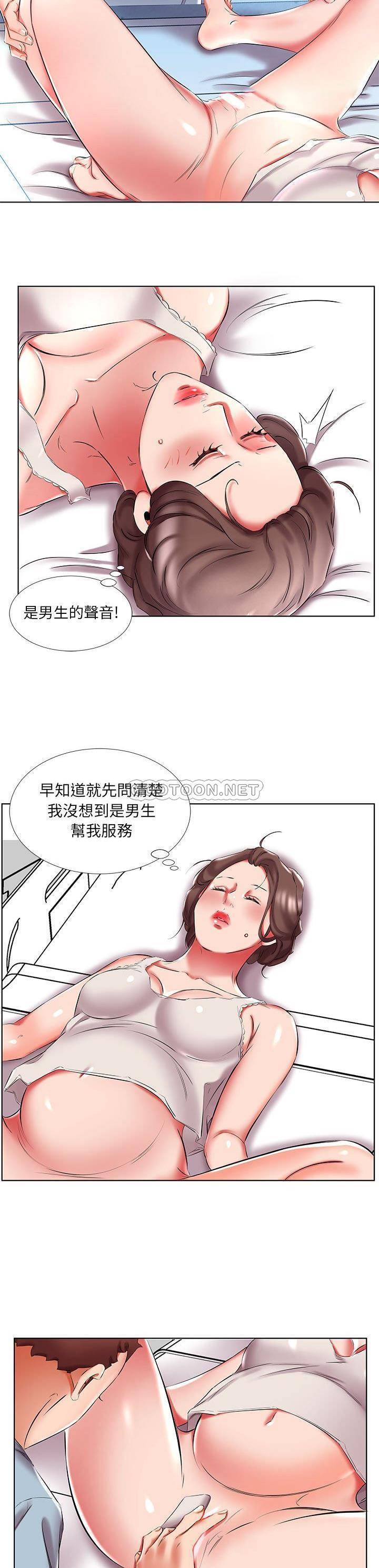 韩国污漫画 假戲真做 第48话 18