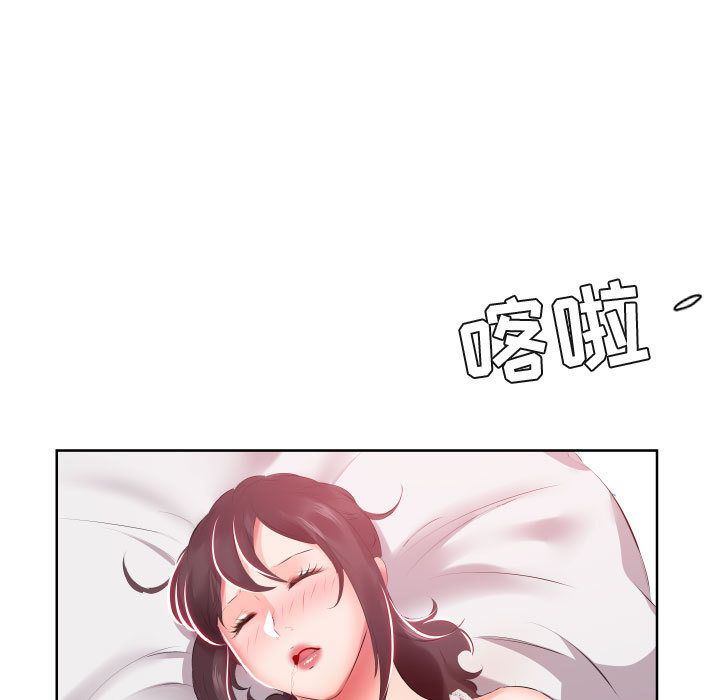 假戏真做  第5话 漫画图片27.jpg