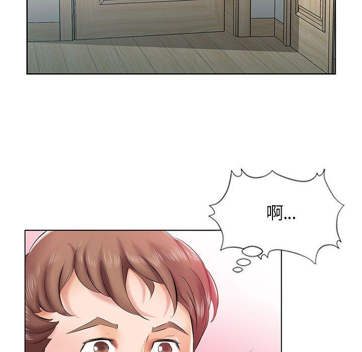 假戏真做  第6话 漫画图片49.jpg