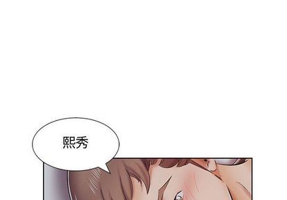 假戏真做  第7话 漫画图片4.jpg