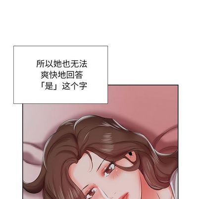 韩国污漫画 假戲真做 第7话 12