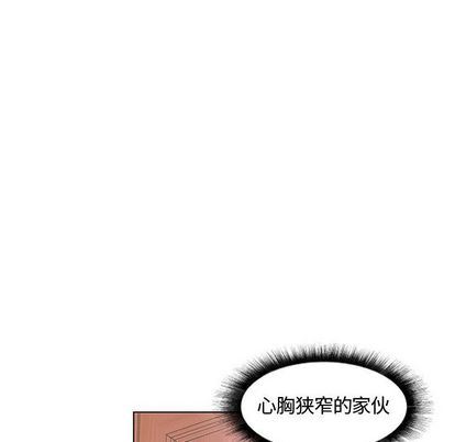 韩国污漫画 假戲真做 第7话 27