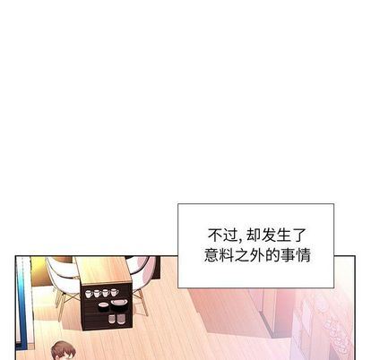 假戏真做  第7话 漫画图片35.jpg