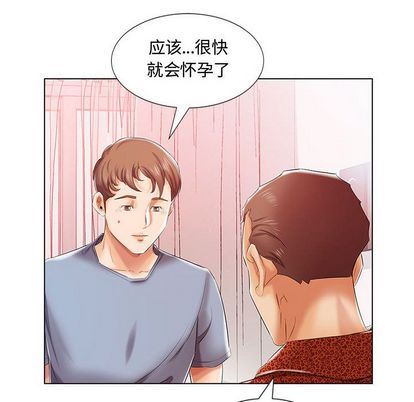 假戏真做  第7话 漫画图片53.jpg