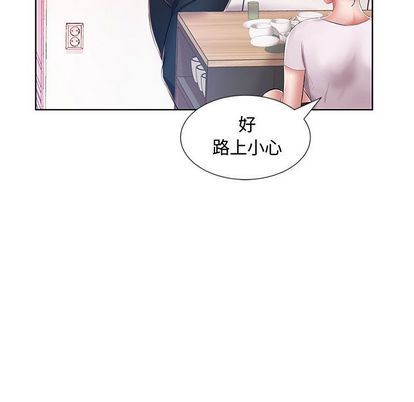 假戏真做  第8话 漫画图片23.jpg