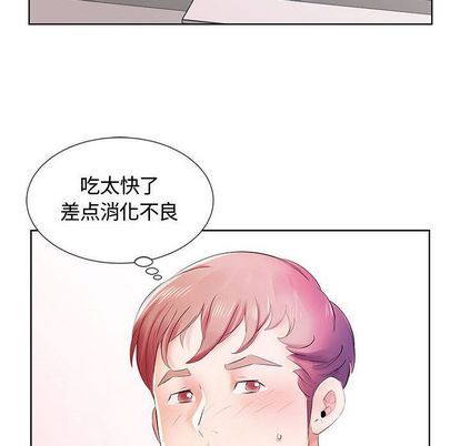 假戏真做  第8话 漫画图片25.jpg