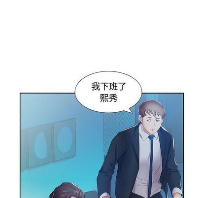 韩国污漫画 假戲真做 第8话 66