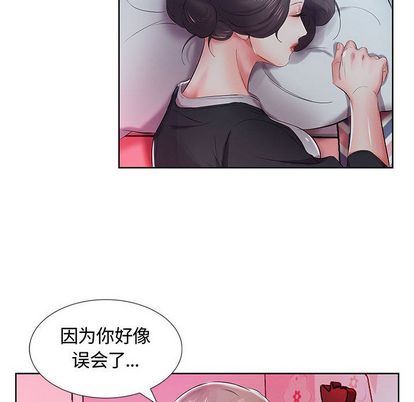 韩国污漫画 假戲真做 第8话 77