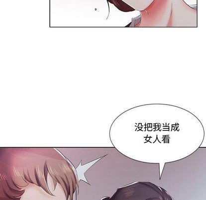 假戏真做  第8话 漫画图片84.jpg