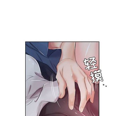 假戏真做  第8话 漫画图片96.jpg