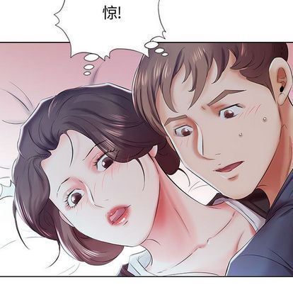 假戏真做  第8话 漫画图片99.jpg