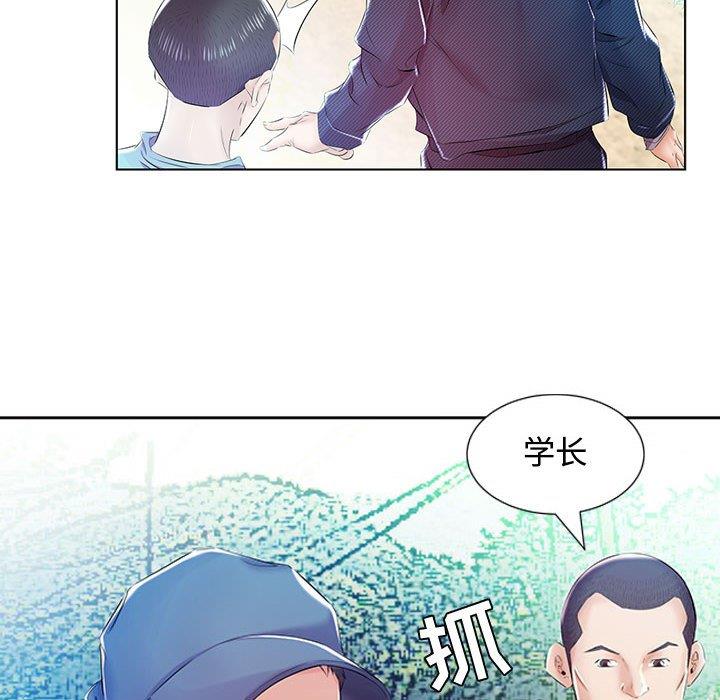 假戏真做  第9话 漫画图片88.jpg