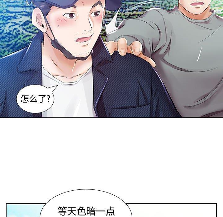 韩国污漫画 假戲真做 第9话 89