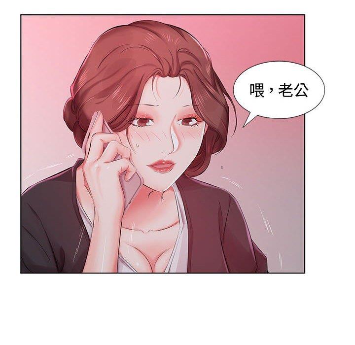 韩国污漫画 假戲真做 第9话 6