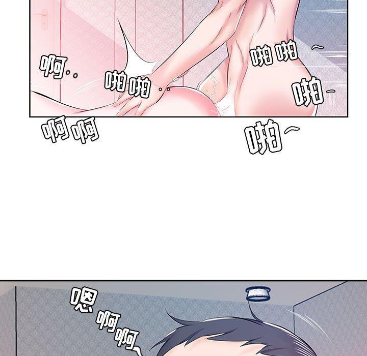 假戏真做  第9话 漫画图片26.jpg