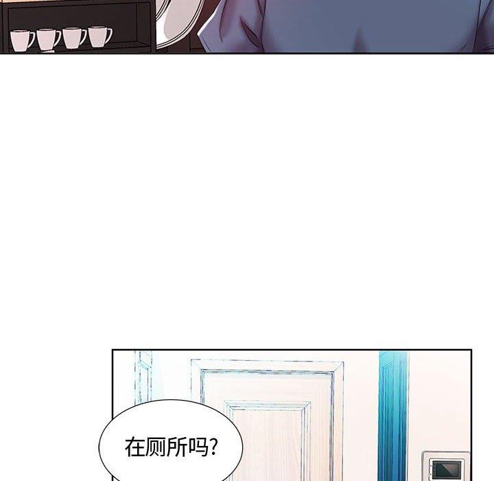 假戏真做  第9话 漫画图片54.jpg