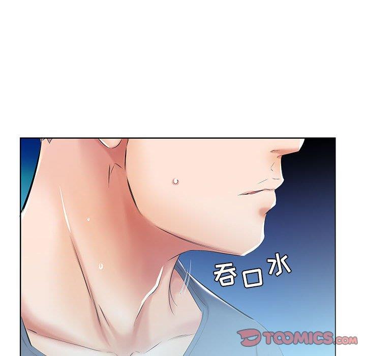 假戏真做  第9话 漫画图片62.jpg