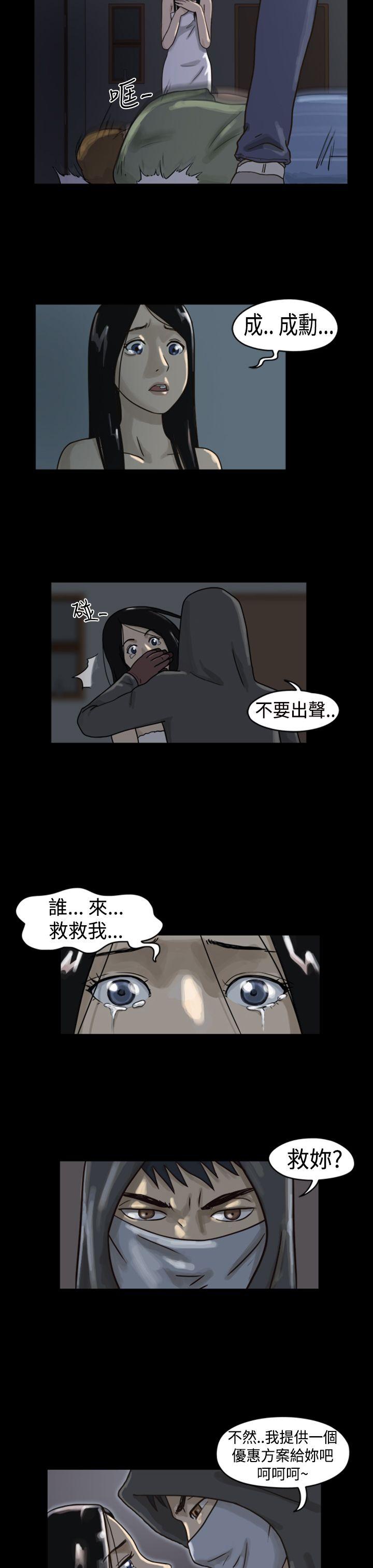 The Day  预告篇 漫画图片3.jpg