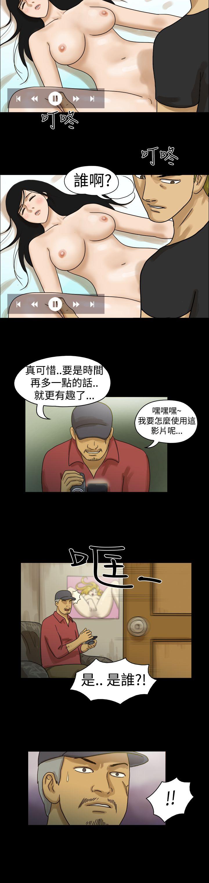 The Day  第12话 漫画图片5.jpg