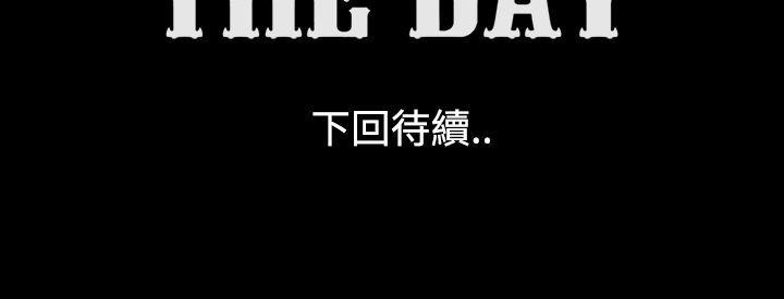 韩漫《The Day》第13話 全集在线阅读 12