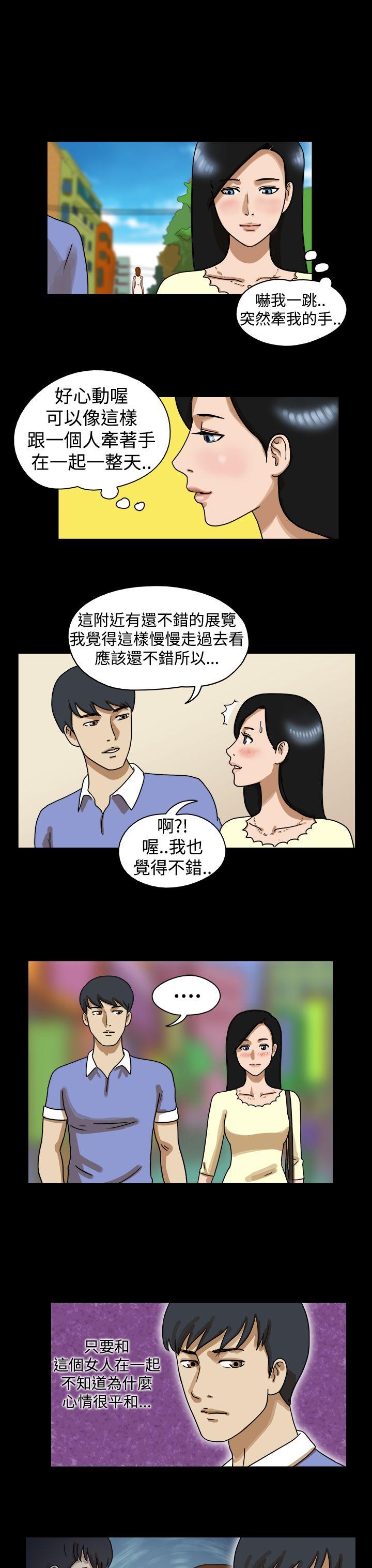 韩国污漫画 The Day 第17话 5