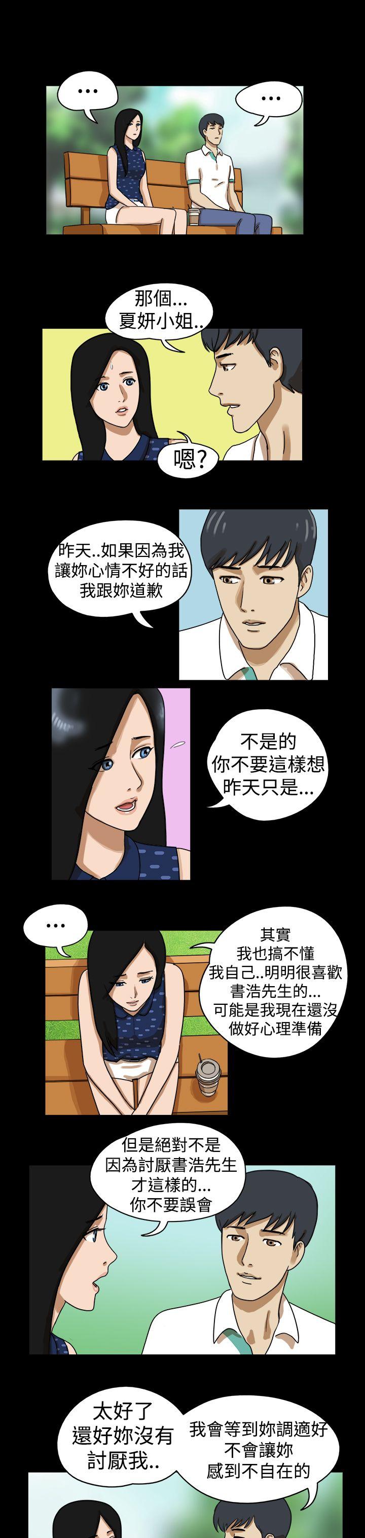 韩国污漫画 The Day 第18话 5