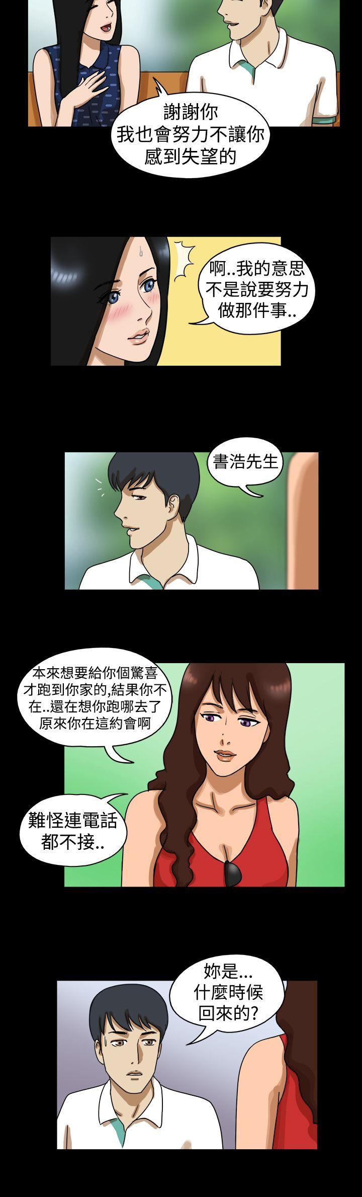 韩国污漫画 The Day 第18话 6