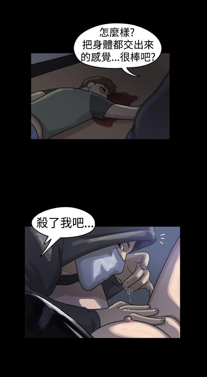 The Day  第1话&第2话 漫画图片12.jpg