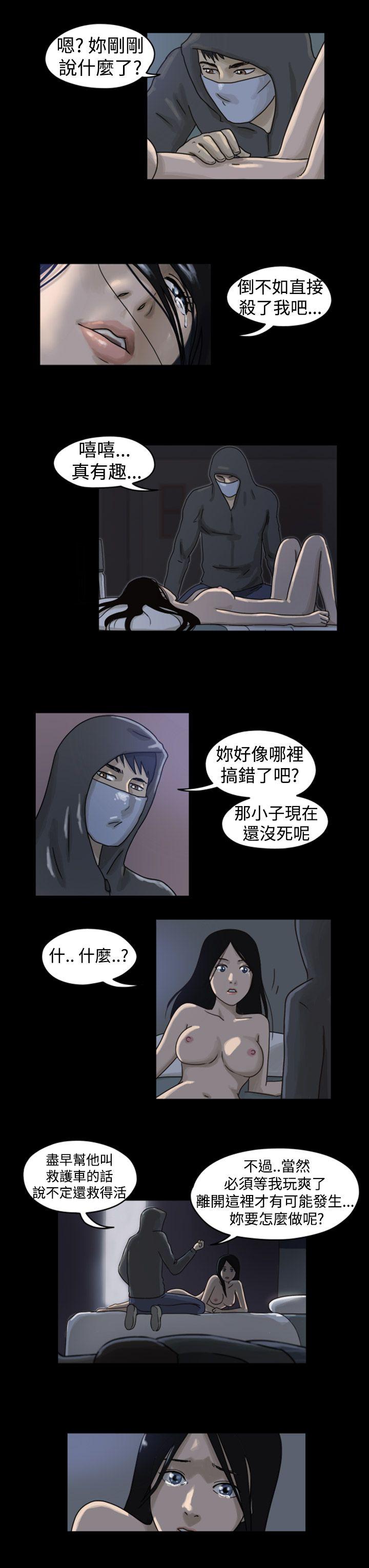 The Day  第1话&第2话 漫画图片13.jpg