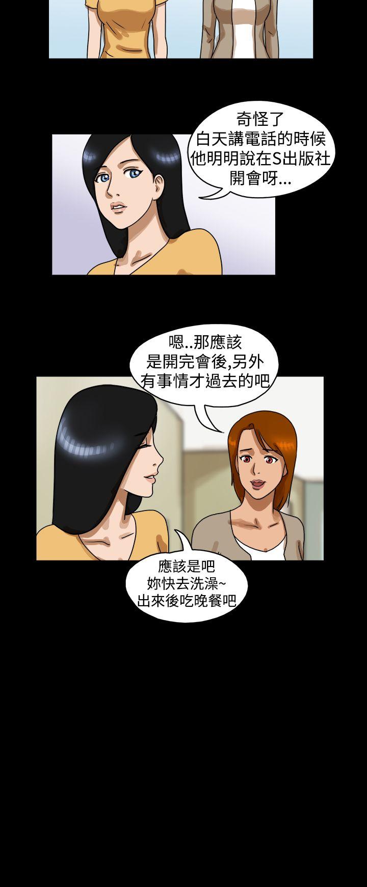 The Day  第21话 漫画图片6.jpg