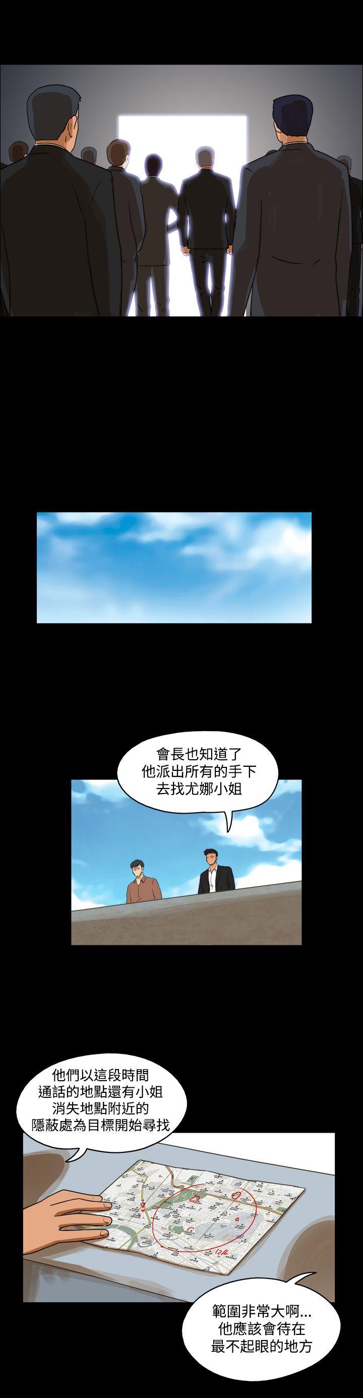 韩国污漫画 The Day 第34话 3