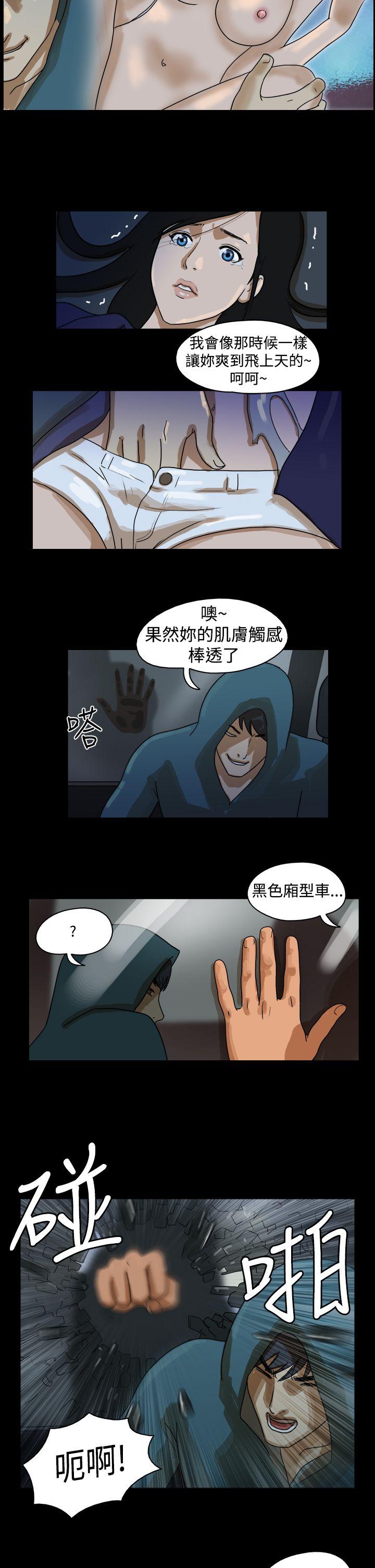 韩国污漫画 The Day 第37话 8