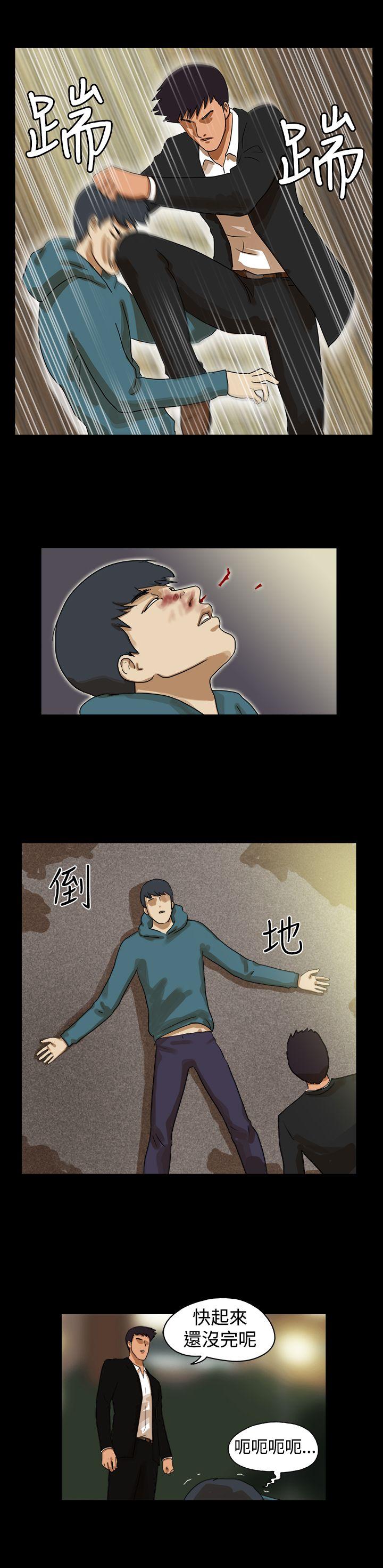 The Day  第38话 漫画图片6.jpg