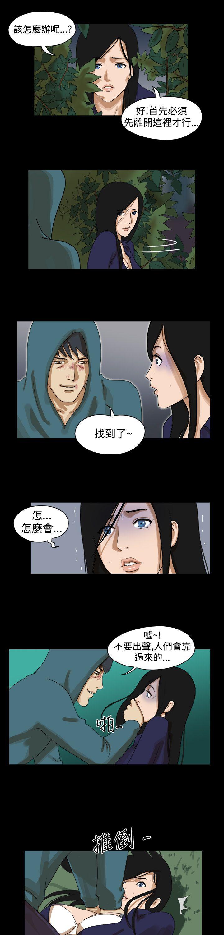 韩国污漫画 The Day 第39话 4