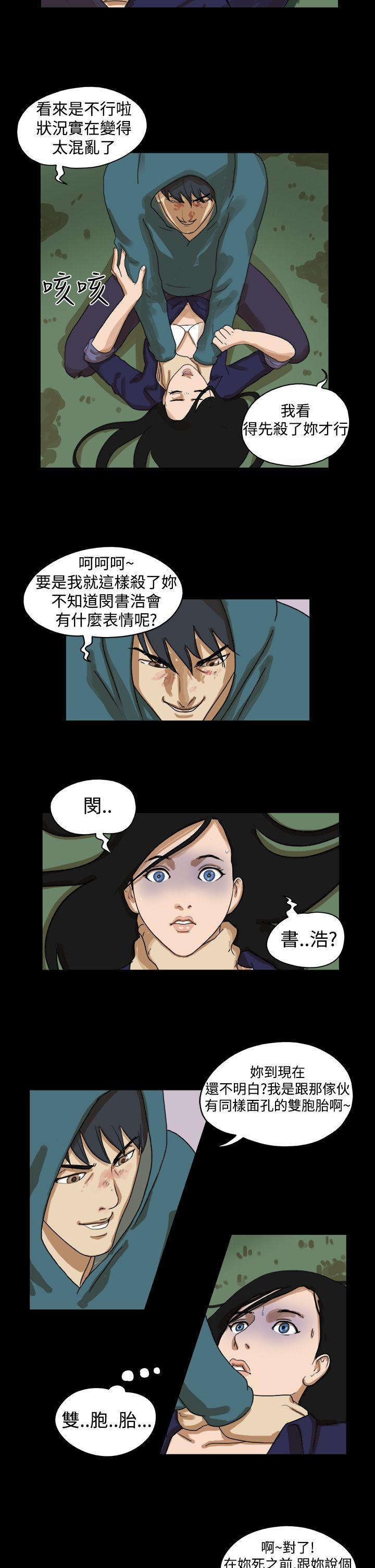 韩国污漫画 The Day 第39话 5