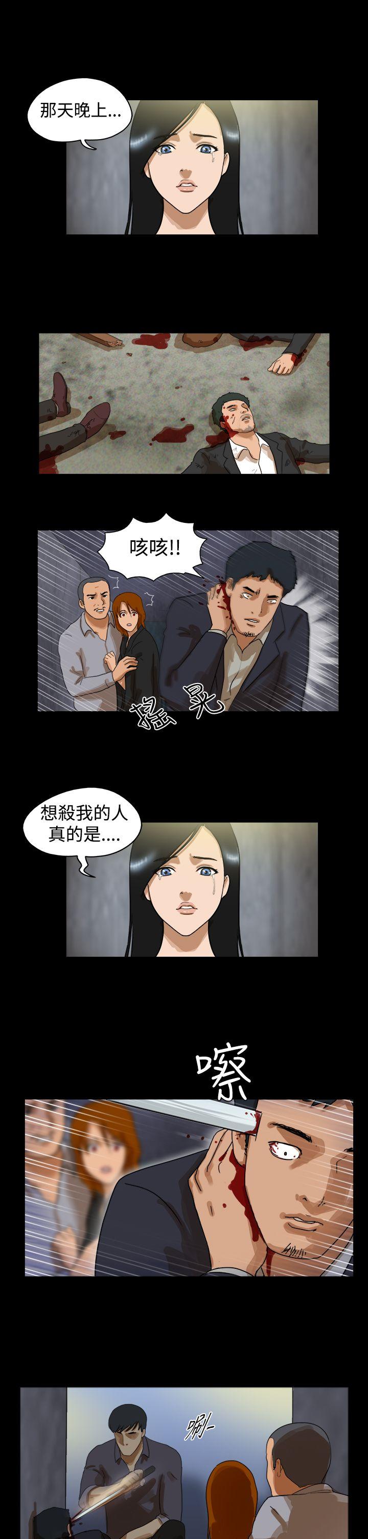 韩国污漫画 The Day 第42话 4