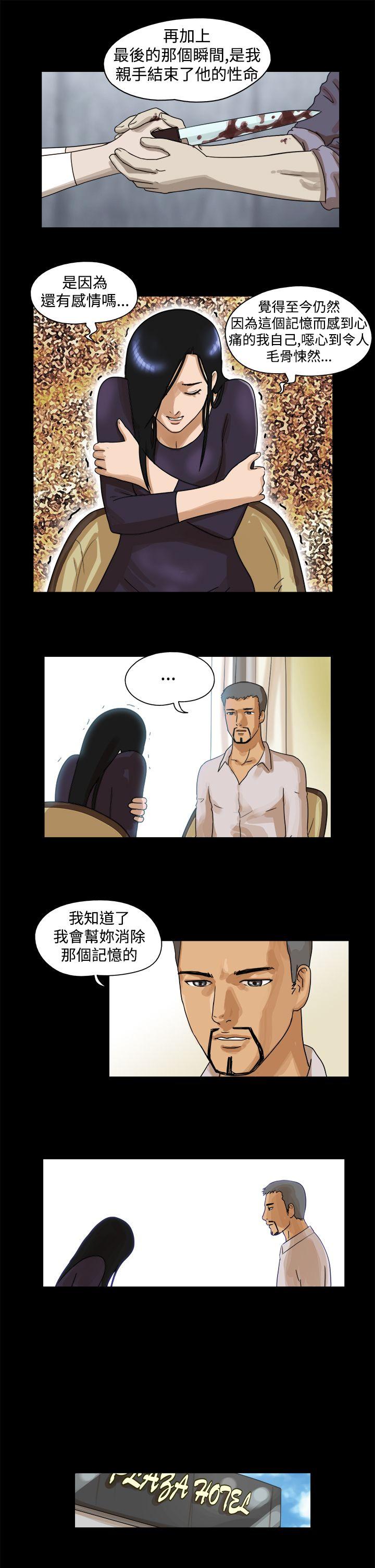 韩国污漫画 The Day 最终话 4