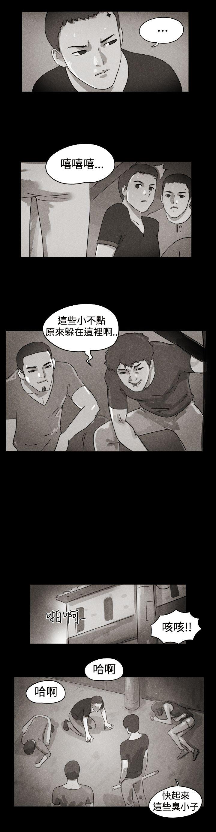 韩国污漫画 The Day 特别篇 3