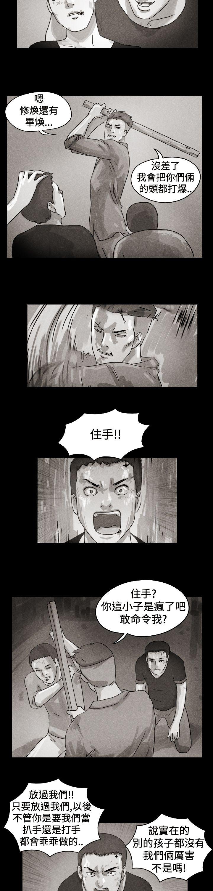 韩国污漫画 The Day 特别篇 5