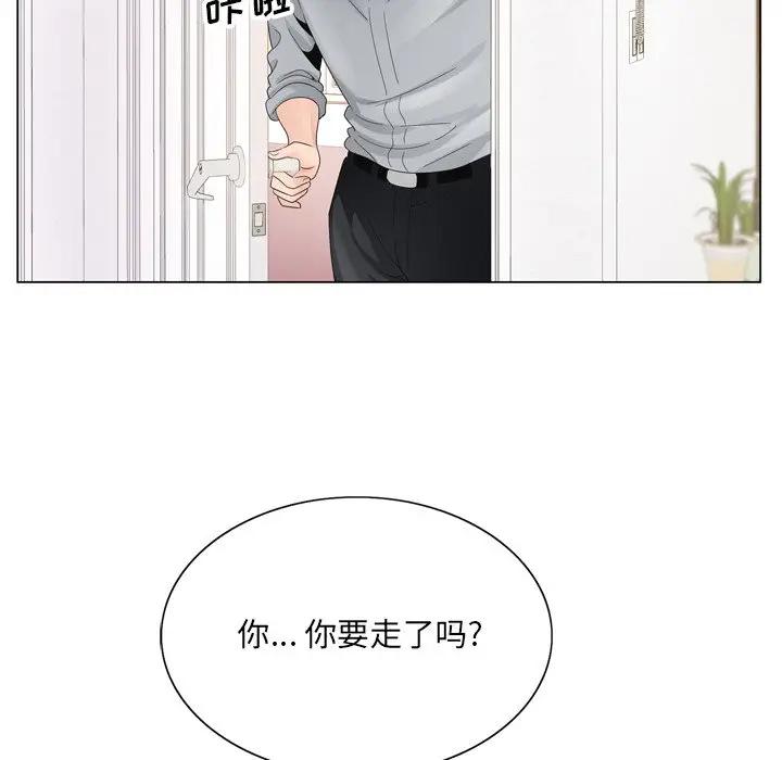 韩国污漫画 哥哥懷中的初戀（初戀變嫂嫂） 第8话 63