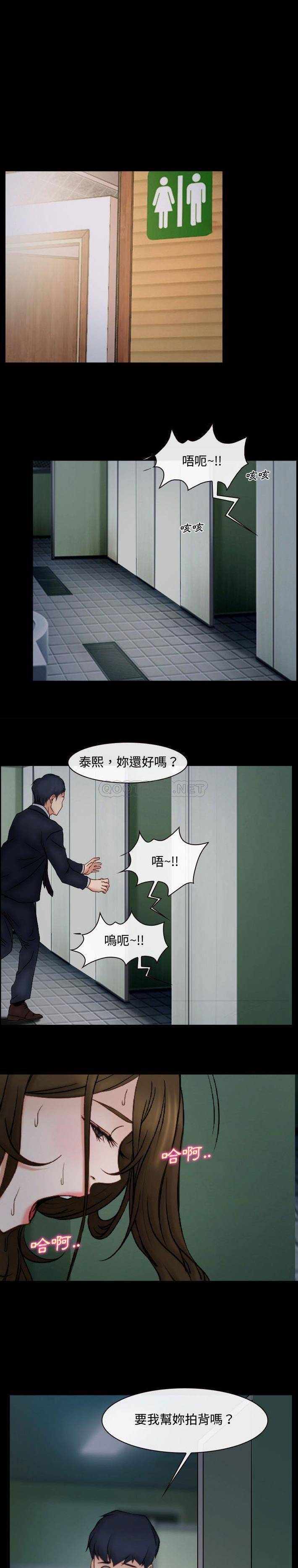 大声说爱我&  第10话 漫画图片16.jpg