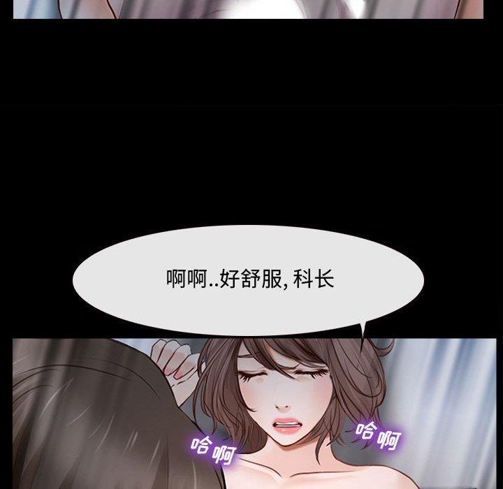 大声说爱我&  第11话 漫画图片87.jpg