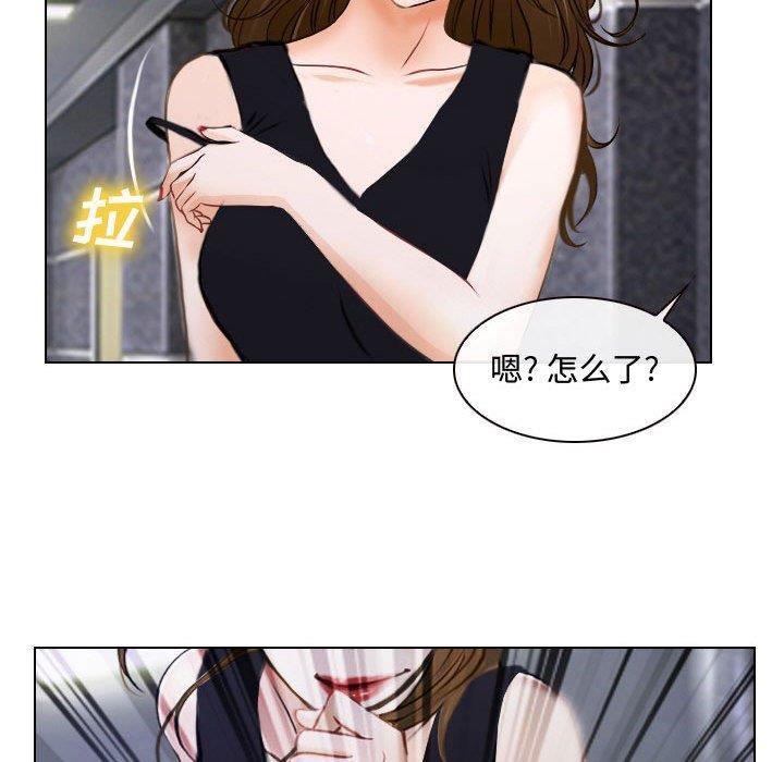 大声说爱我&  第12话 漫画图片39.jpg