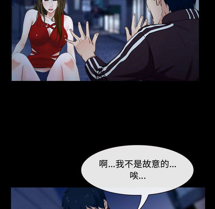 大声说爱我&  第16话 漫画图片35.jpg