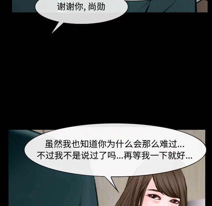 大声说爱我&  第16话 漫画图片57.jpg