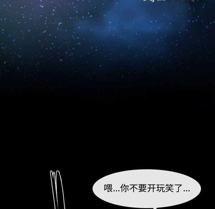 大声说爱我&  第17话 漫画图片11.jpg