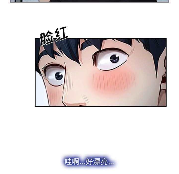 大声说爱我&  第18话 漫画图片90.jpg