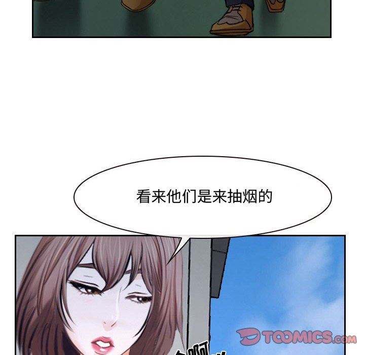 大声说爱我&  第20话 漫画图片69.jpg